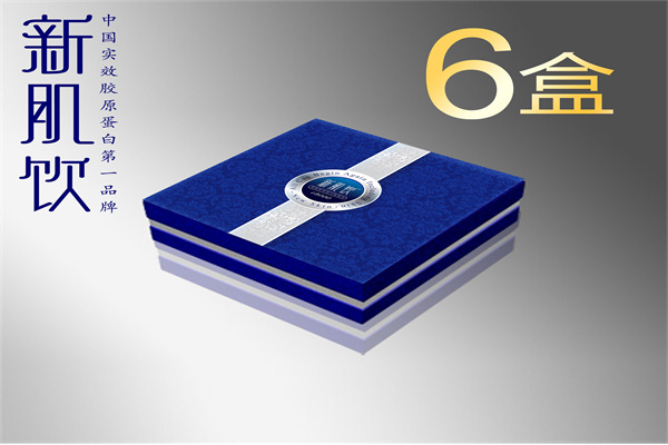 新肌饮胶原蛋白